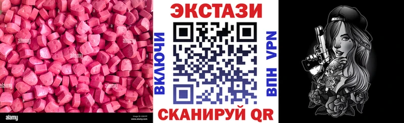 ЭКСТАЗИ Philipp Plein  Кукмор 