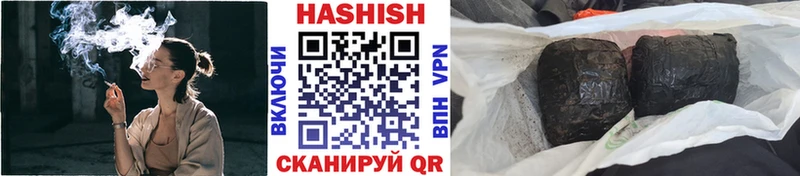 цена   Кукмор  ГАШИШ хэш 