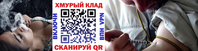 Героин Heroin  Кукмор 