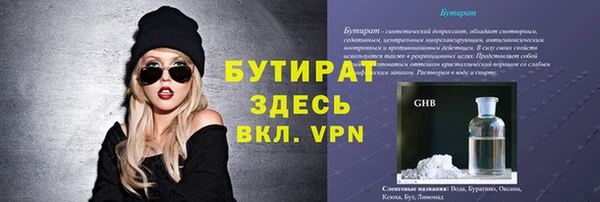 ешки Арсеньев