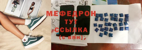 меф Аркадак