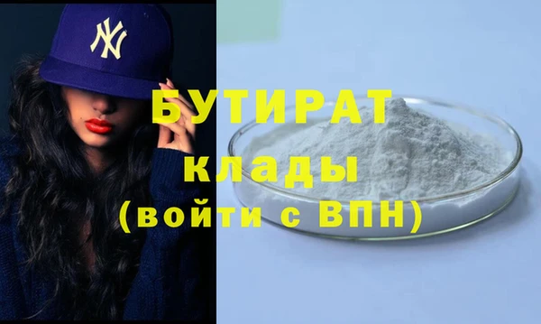меф Аркадак