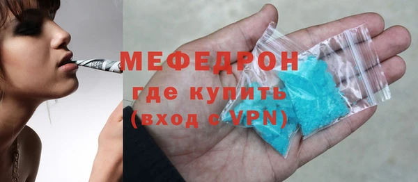 меф Аркадак