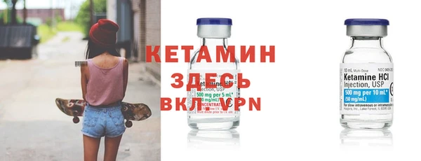 первитин Гусиноозёрск