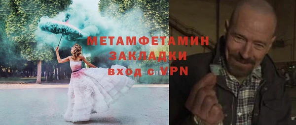 меф Аркадак