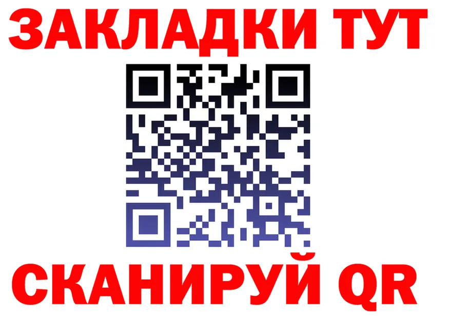 Бутират BDO вход мориарти MEGA Кукмор