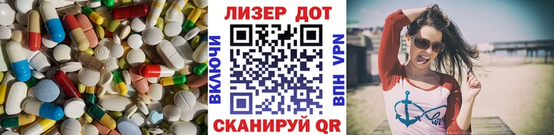 ЛСД экстази кислота  гидра ONION  Кукмор 