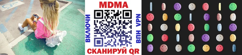 МДМА кристаллы Кукмор
