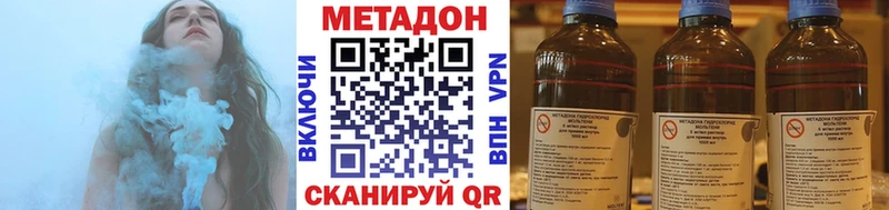 Метадон мёд  где можно купить наркотик  Кукмор 