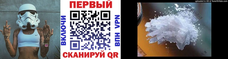 Метамфетамин винт  Кукмор 
