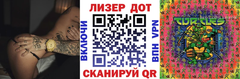 Наркотические марки 1,8мг  кракен маркетплейс  Кукмор 