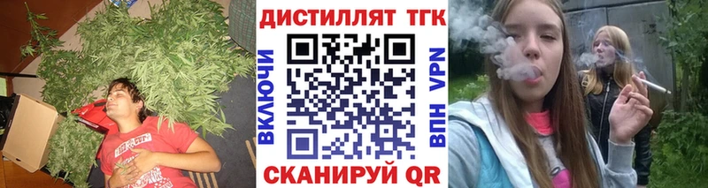 Дистиллят ТГК Wax Кукмор